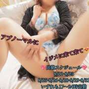 ヒメ日記 2025/08/22 17:12 投稿 羽生 けい Mの世界