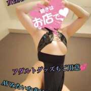 ヒメ日記 2025/08/31 20:18 投稿 羽生 けい Mの世界