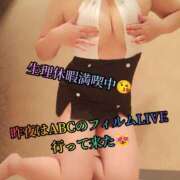 ヒメ日記 2025/09/08 18:12 投稿 羽生 けい Mの世界