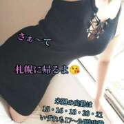 ヒメ日記 2025/09/12 15:06 投稿 羽生 けい Mの世界