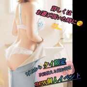 ヒメ日記 2025/09/13 02:06 投稿 羽生 けい Mの世界