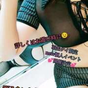 ヒメ日記 2025/09/16 17:06 投稿 羽生 けい Mの世界