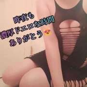 ヒメ日記 2025/09/19 12:45 投稿 羽生 けい Mの世界