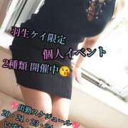 ヒメ日記 2025/09/20 03:09 投稿 羽生 けい Mの世界