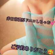 ヒメ日記 2025/09/20 14:12 投稿 羽生 けい Mの世界