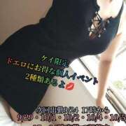 ヒメ日記 2025/09/23 16:15 投稿 羽生 けい Mの世界