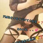 ヒメ日記 2025/09/24 02:15 投稿 羽生 けい Mの世界