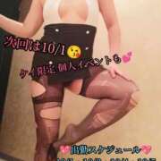 ヒメ日記 2025/09/30 03:12 投稿 羽生 けい Mの世界