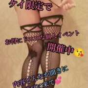 ヒメ日記 2025/10/01 18:06 投稿 羽生 けい Mの世界