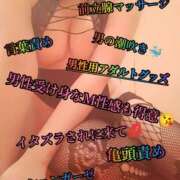 ヒメ日記 2025/10/01 20:12 投稿 羽生 けい Mの世界