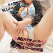 ヒメ日記 2025/10/02 19:12 投稿 羽生 けい Mの世界