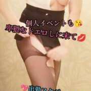 ヒメ日記 2025/10/02 23:09 投稿 羽生 けい Mの世界