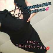 ヒメ日記 2025/10/04 12:42 投稿 羽生 けい Mの世界