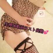 ヒメ日記 2025/10/05 17:12 投稿 羽生 けい Mの世界