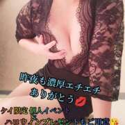 ヒメ日記 2025/10/15 02:06 投稿 羽生 けい Mの世界