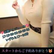 ヒメ日記 2025/10/17 17:28 投稿 羽生 けい Mの世界