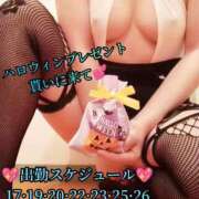 ヒメ日記 2025/10/17 18:18 投稿 羽生 けい Mの世界