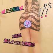 ヒメ日記 2025/10/19 04:09 投稿 羽生 けい Mの世界