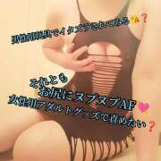 ヒメ日記 2025/10/19 18:21 投稿 羽生 けい Mの世界