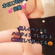 ヒメ日記 2025/10/22 02:04 投稿 羽生 けい Mの世界