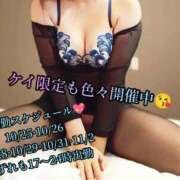 ヒメ日記 2025/10/25 18:03 投稿 羽生 けい Mの世界