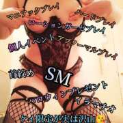 ヒメ日記 2025/10/26 18:12 投稿 羽生 けい Mの世界