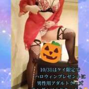 ヒメ日記 2025/10/30 16:18 投稿 羽生 けい Mの世界