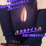 ヒメ日記 2025/11/02 02:03 投稿 羽生 けい Mの世界