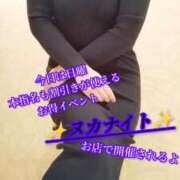 ヒメ日記 2025/11/02 17:12 投稿 羽生 けい Mの世界