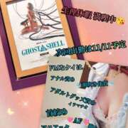 ヒメ日記 2025/11/04 02:03 投稿 羽生 けい Mの世界