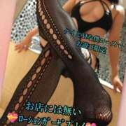 ヒメ日記 2025/11/06 02:03 投稿 羽生 けい Mの世界