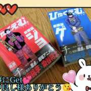 ヒメ日記 2025/11/11 12:34 投稿 羽生 けい Mの世界