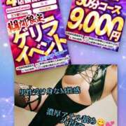 ヒメ日記 2025/11/12 22:03 投稿 羽生 けい Mの世界