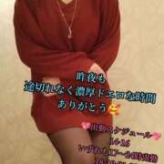 ヒメ日記 2025/11/13 02:03 投稿 羽生 けい Mの世界