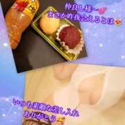 ヒメ日記 2025/11/13 11:33 投稿 羽生 けい Mの世界