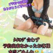 ヒメ日記 2025/11/15 12:21 投稿 羽生 けい Mの世界