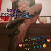 ヒメ日記 2025/11/18 04:03 投稿 羽生 けい Mの世界