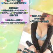 ヒメ日記 2025/11/18 19:04 投稿 羽生 けい Mの世界