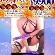 ヒメ日記 2025/11/19 20:03 投稿 羽生 けい Mの世界