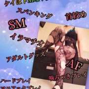 ヒメ日記 2025/11/20 04:03 投稿 羽生 けい Mの世界