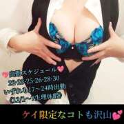 ヒメ日記 2025/11/22 04:03 投稿 羽生 けい Mの世界