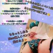 ヒメ日記 2025/11/24 03:03 投稿 羽生 けい Mの世界