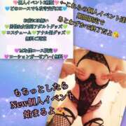 ヒメ日記 2025/11/25 12:19 投稿 羽生 けい Mの世界