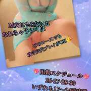 ヒメ日記 2025/11/26 02:12 投稿 羽生 けい Mの世界