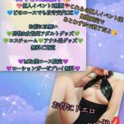 ヒメ日記 2025/11/26 03:09 投稿 羽生 けい Mの世界