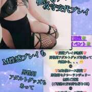 ヒメ日記 2025/11/28 19:12 投稿 羽生 けい Mの世界