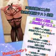 ヒメ日記 2025/11/29 03:03 投稿 羽生 けい Mの世界