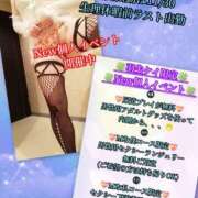 ヒメ日記 2025/11/29 04:03 投稿 羽生 けい Mの世界