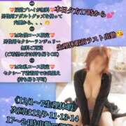 ヒメ日記 2025/11/30 12:34 投稿 羽生 けい Mの世界