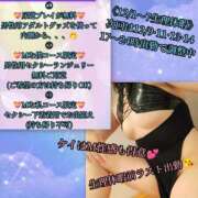 ヒメ日記 2025/11/30 17:03 投稿 羽生 けい Mの世界